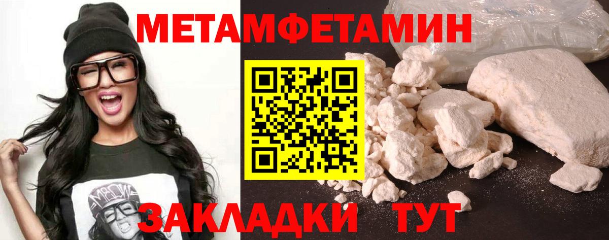 Беслан  АМФЕТАМИН  АМФ  Вход с VPN  Амфетамин 97% 