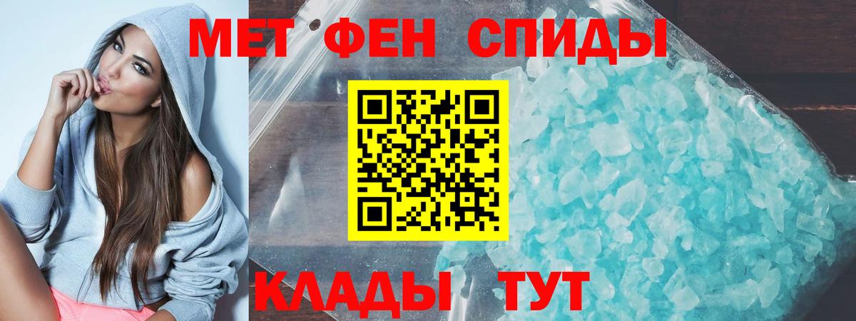 Amphetamine VHQ Беслан