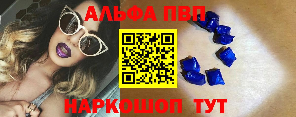 Беслан  Марихуана  COCAIN  Alpha PVP СОЛЬ кристаллы  Как найти закладки?  Меф МЯУ МЯУ   Вейп ТГК  Меф кристаллы  ГАШ 