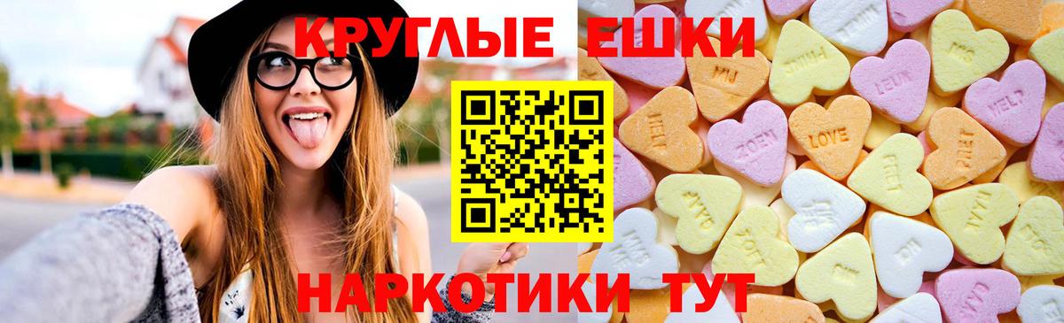 Ecstasy Cube Беслан