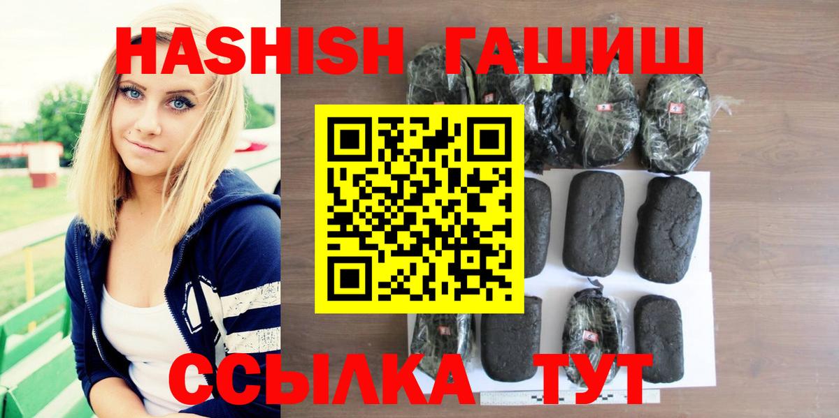 ГАШ Изолятор Беслан