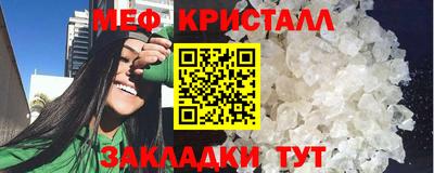прущие крисы Майкоп