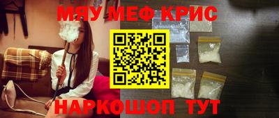 трава Магнитогорск