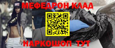 эйфоретик Аргун