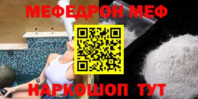 трава Магнитогорск