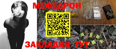 прущие крисы Майкоп