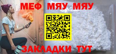 марихуана Апшеронск