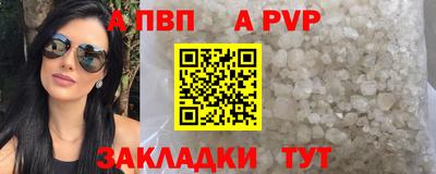 прущие крисы Майкоп
