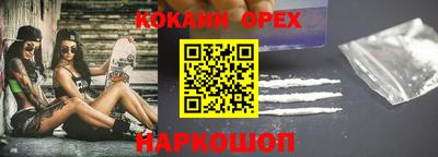 марихуана Апшеронск