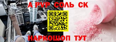 кокаин колумбия Апрелевка