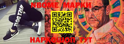 марихуана Апшеронск