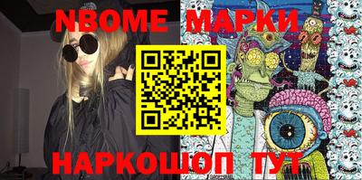 эйфоретик Аргун