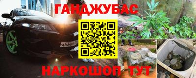 марихуана Апшеронск