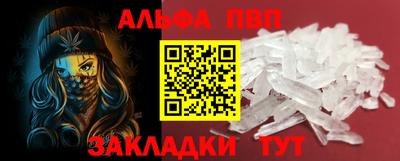 марихуана Апшеронск