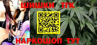 трава Магнитогорск