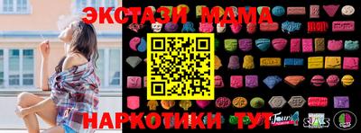 трава Магнитогорск