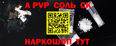 прущие крисы Майкоп