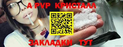 трава Магнитогорск