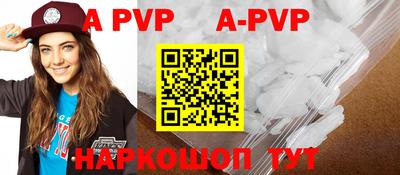 кокаин колумбия Апрелевка