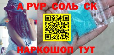 прущие крисы Майкоп