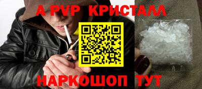 марихуана Апшеронск