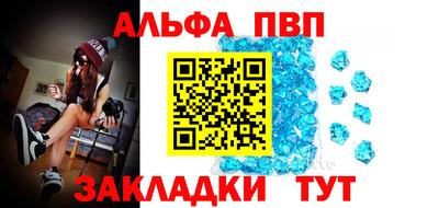 эйфоретик Аргун