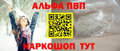 прущие крисы Майкоп