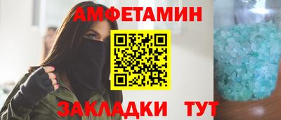 эйфоретик Аргун