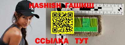трава Магнитогорск