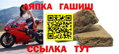 трава Магнитогорск