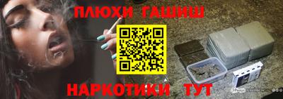 марихуана Апшеронск