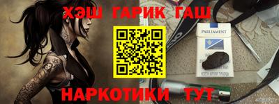 трава Магнитогорск