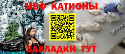 эйфоретик Аргун