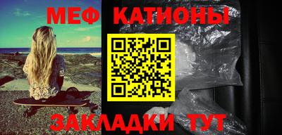 прущие крисы Майкоп