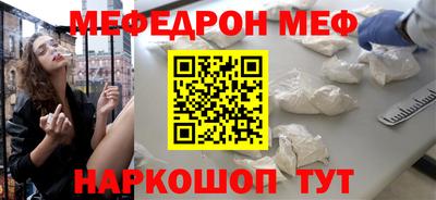 прущие крисы Майкоп