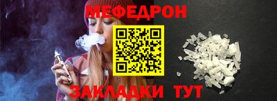 прущие крисы Майкоп