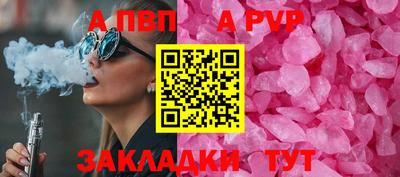 прущие крисы Майкоп