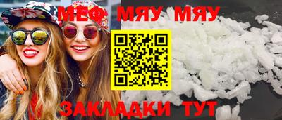 трава Магнитогорск