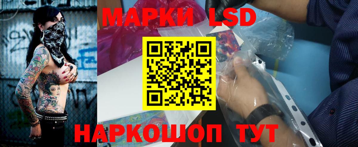 LSD-25 экстази ecstasy  Лсд 25 экстази  Беслан  LSD-25 экстази кислота 