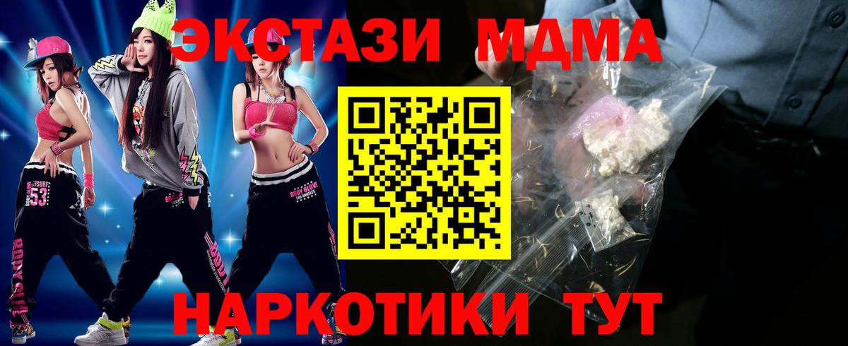 MDMA VHQ Беслан