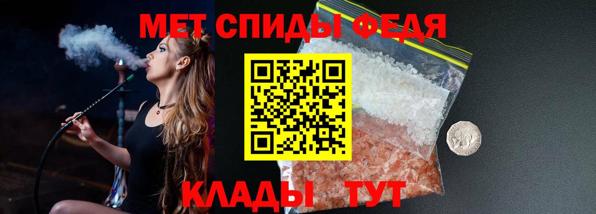 МЕТАМФЕТАМИН Methamphetamine  МЕТАМФЕТАМИН Methamphetamine  Беслан 