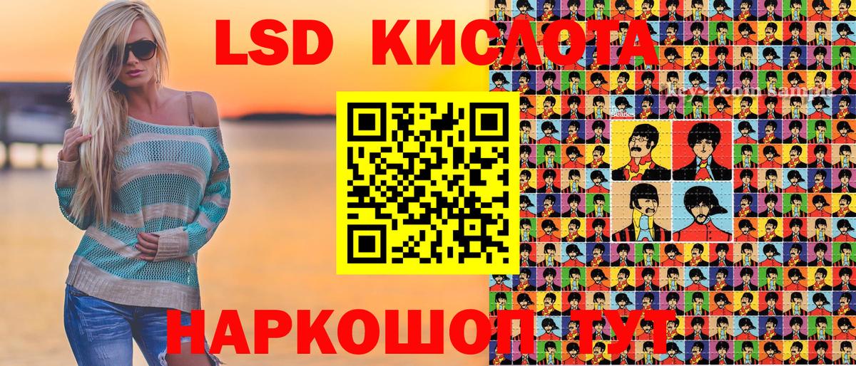 Марки 25I-NBOMe 1,5мг Беслан