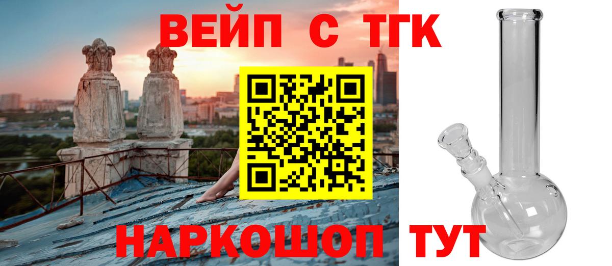 Дистиллят ТГК Wax Беслан