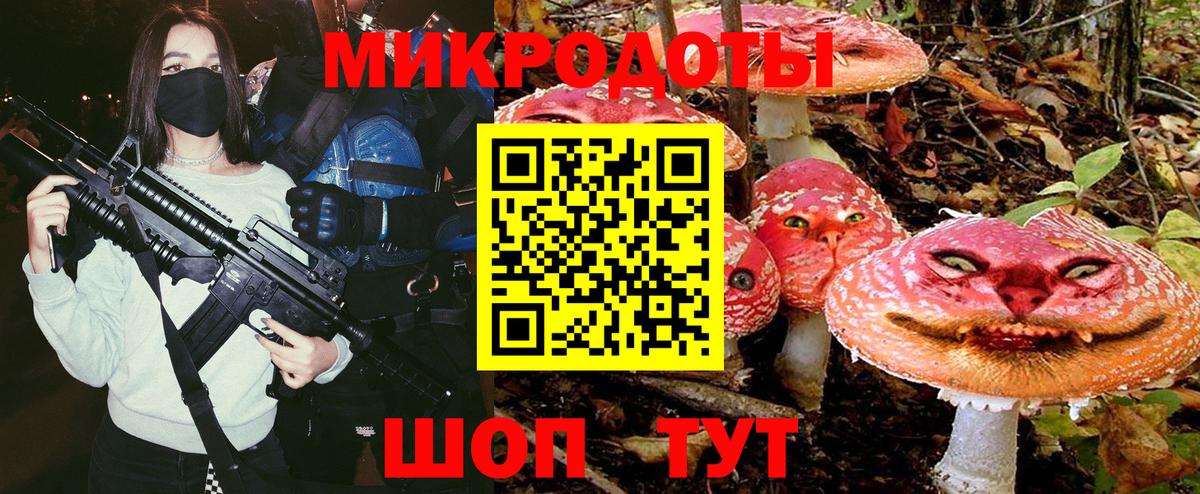 Галлюциногенные грибы прущие грибы Беслан