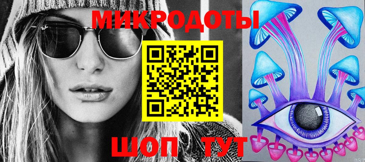 Галлюциногенные грибы GOLDEN TEACHER  Вход с VPN  Беслан 