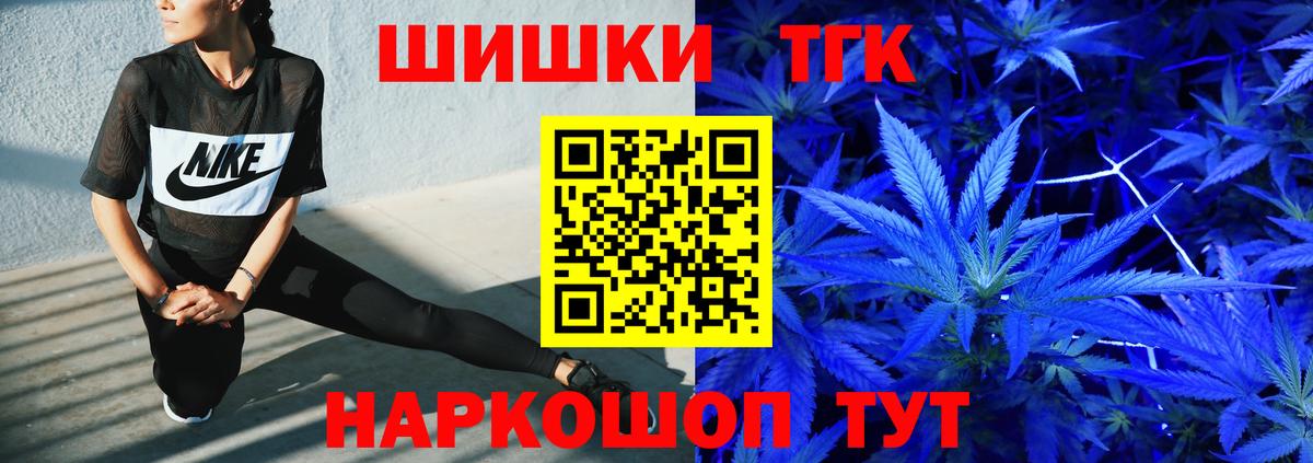Бошки Шишки гибрид  Вход с VPN  Бошки Шишки Bruce Banner  Шишки марихуана Ganja  Беслан  Шишки марихуана Ganja 