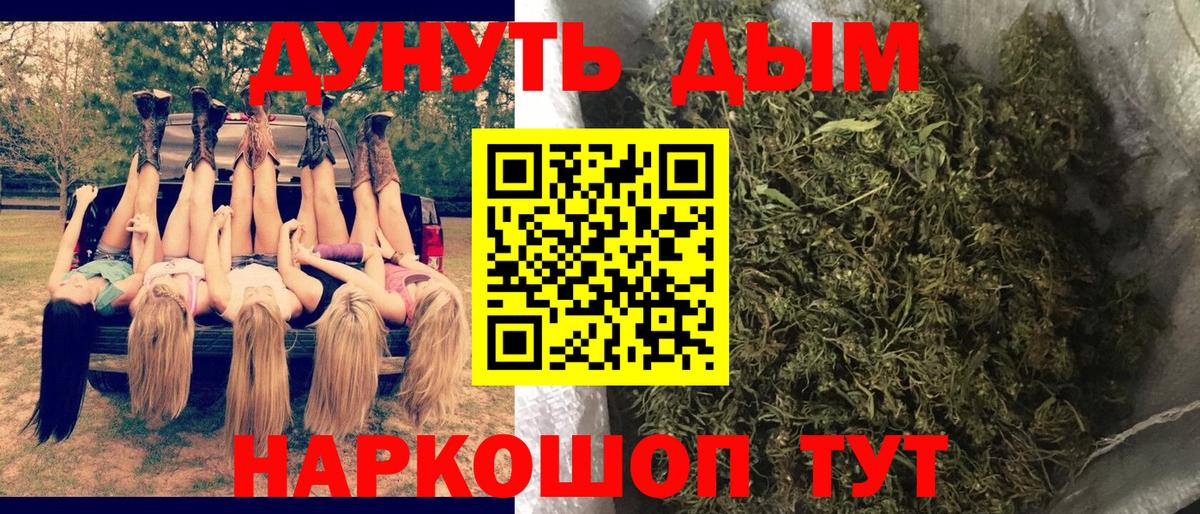 Бошки Шишки Bruce Banner Беслан