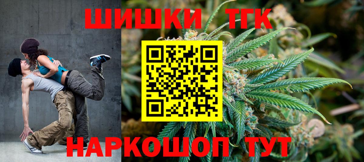Бошки марихуана план Беслан